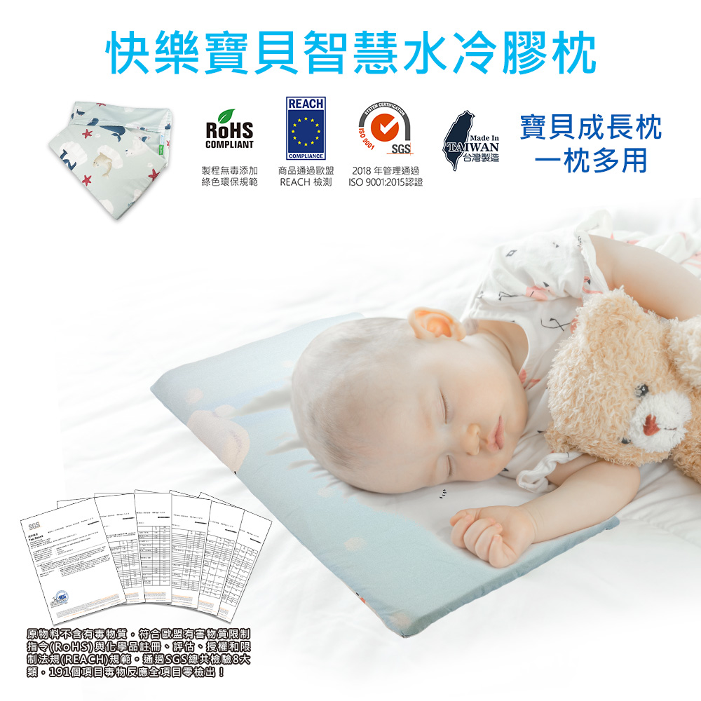 【複製】【 Vandino 】快樂寶貝智慧水冷膠成長枕 - 小白熊, , large