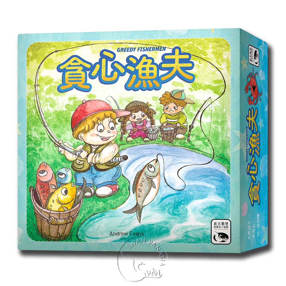 Greedy Fisherman, , large