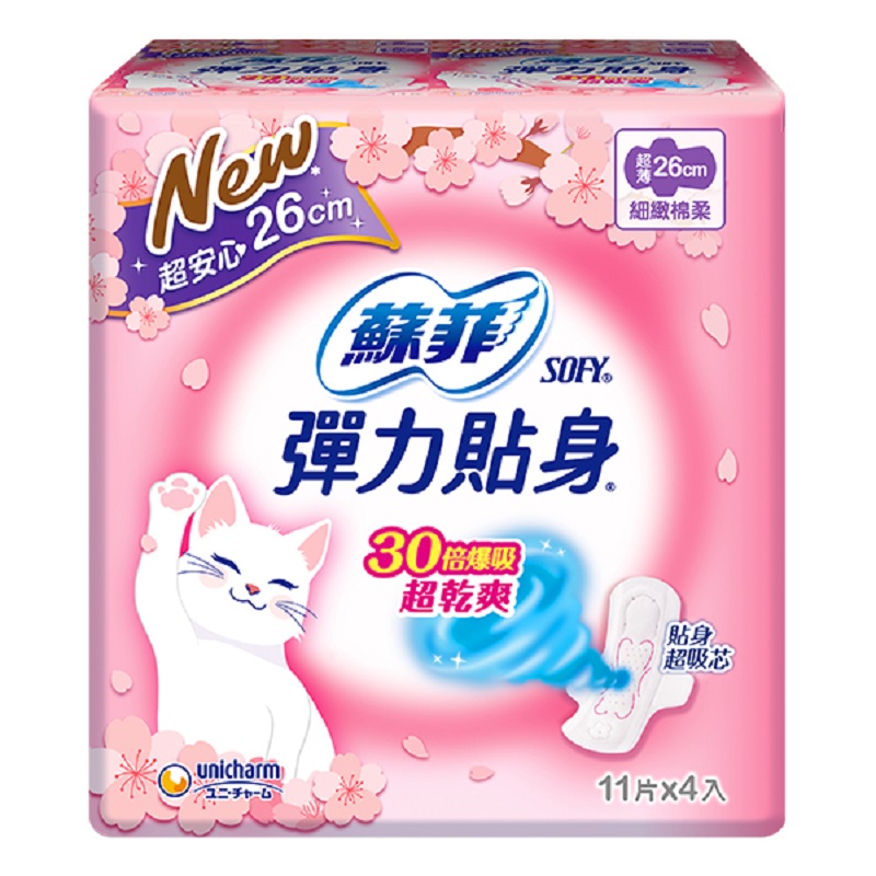 Sofy Napkin 26cm 11P, , large