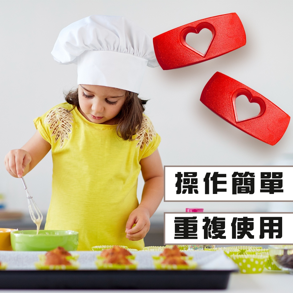 GS MALL 台灣製造 一組4入 心型烘焙模具 模具 黏土模具 美勞模具 造型模具 心型模具 烘焙模具 壓模器, , large