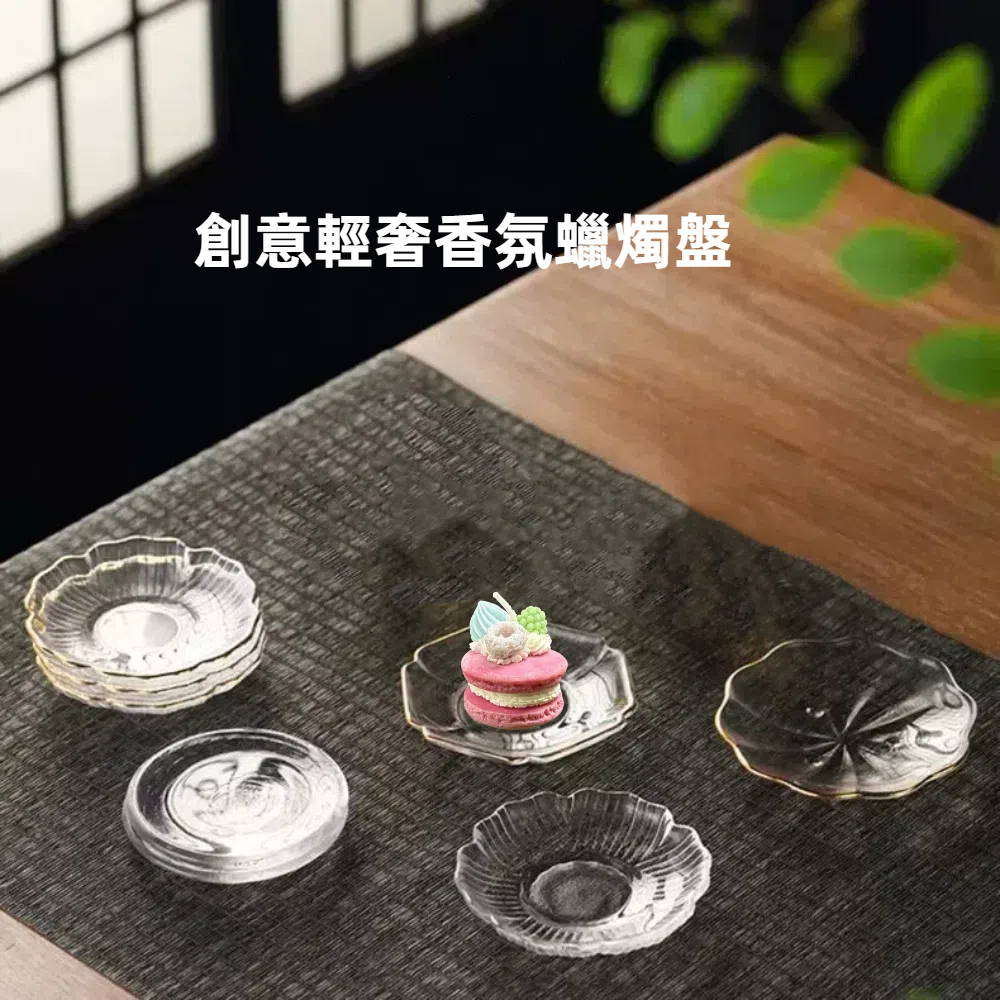 【A&R】創意輕奢香氛蠟燭盤 -六瓣金邊款, , large