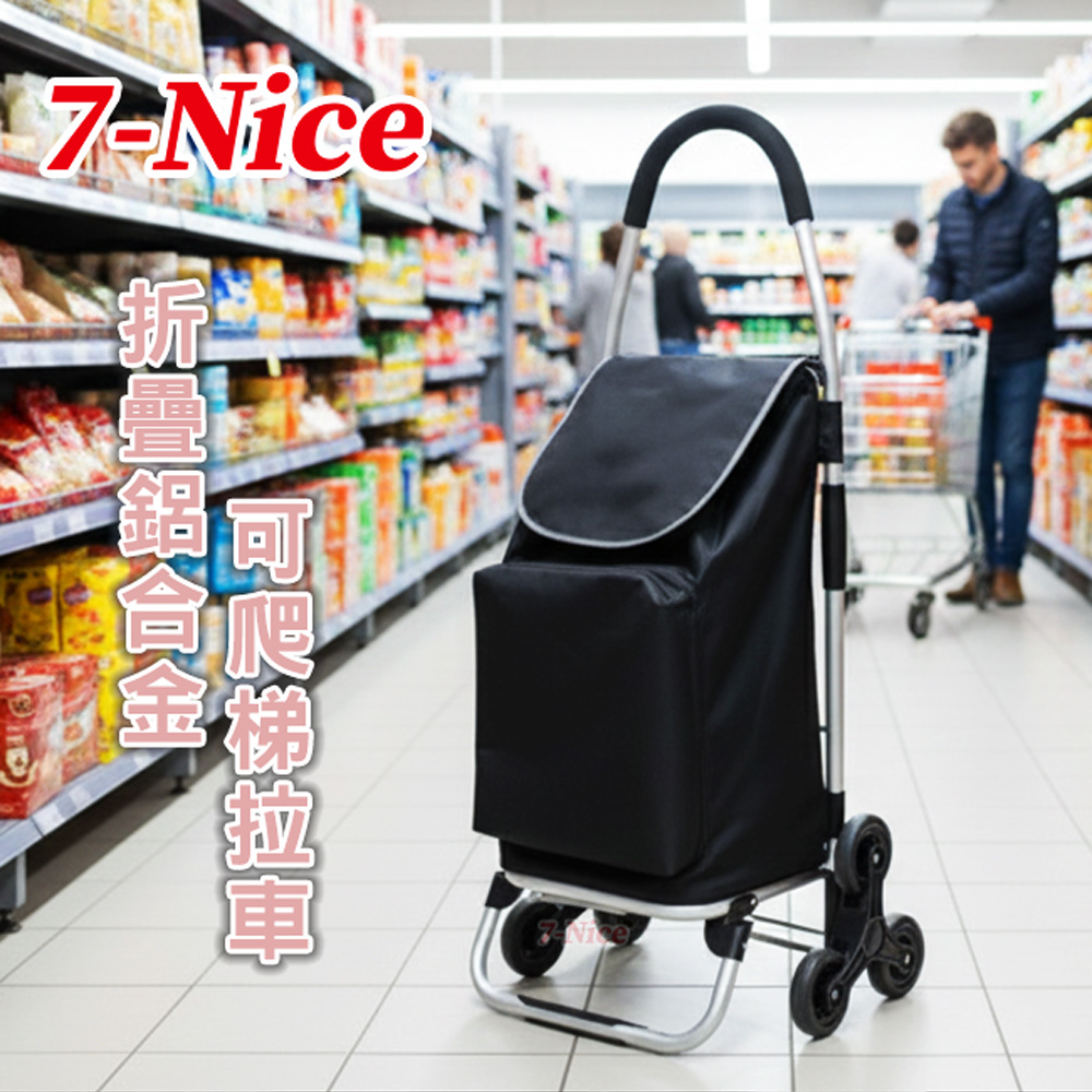  7-Nice Folding Aluminum Alloy Climb Ladder Cart, , large