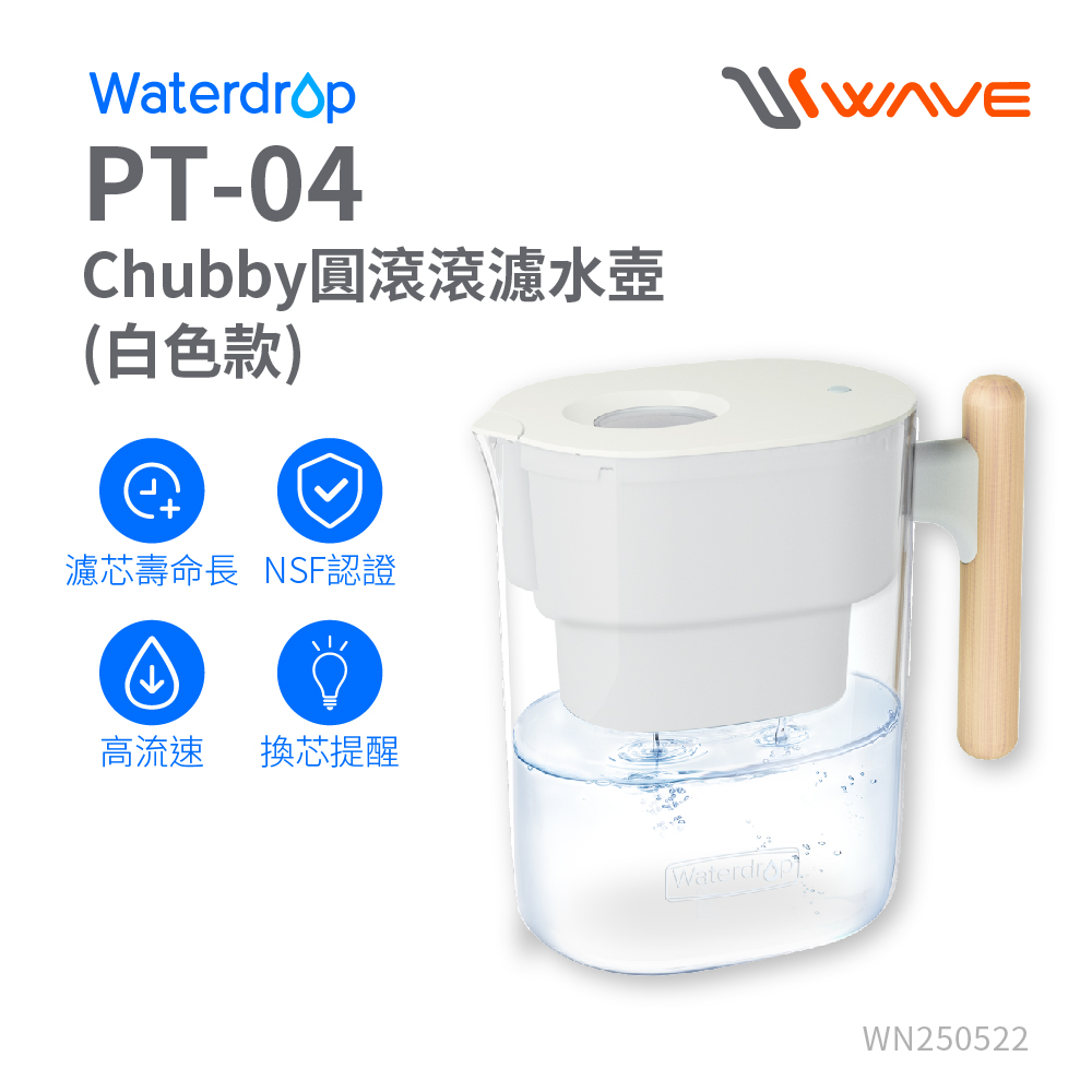 【Waterdrop】Chubby圓滾滾濾水壺3.5L PT-04(白色/透明), , large