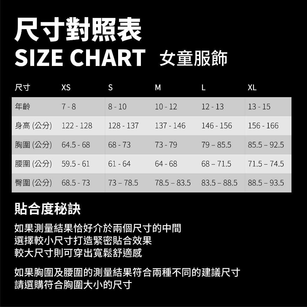 NIKE SWIM 女孩七分袖防曬衣 女孩 七分袖 防曬衣 NESSE740 24SS 【樂買網】, , large