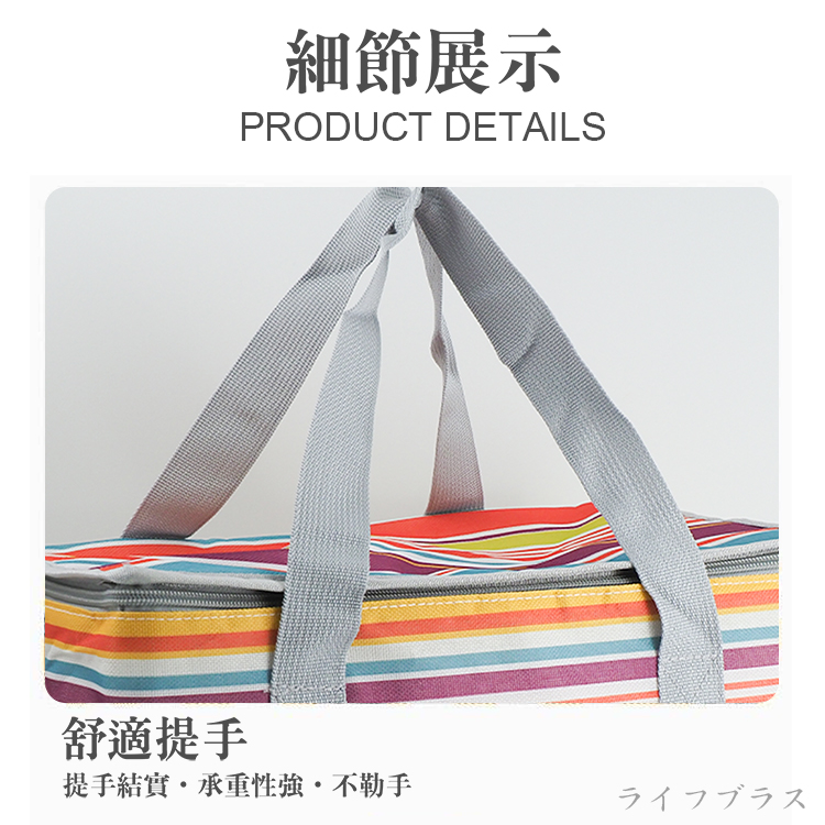 手提大容量保溫保冷提袋-2入, , large