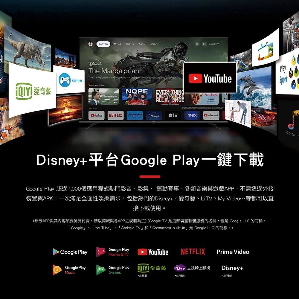 CHIMEI 奇美 75型 4K GoogleTV 連網 液晶顯示器 螢幕 TL-75G200, , large