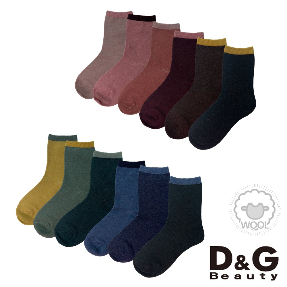 【D&G】D&G羊毛襪<灰藍>D551 中筒襪 長襪 襪子, , large