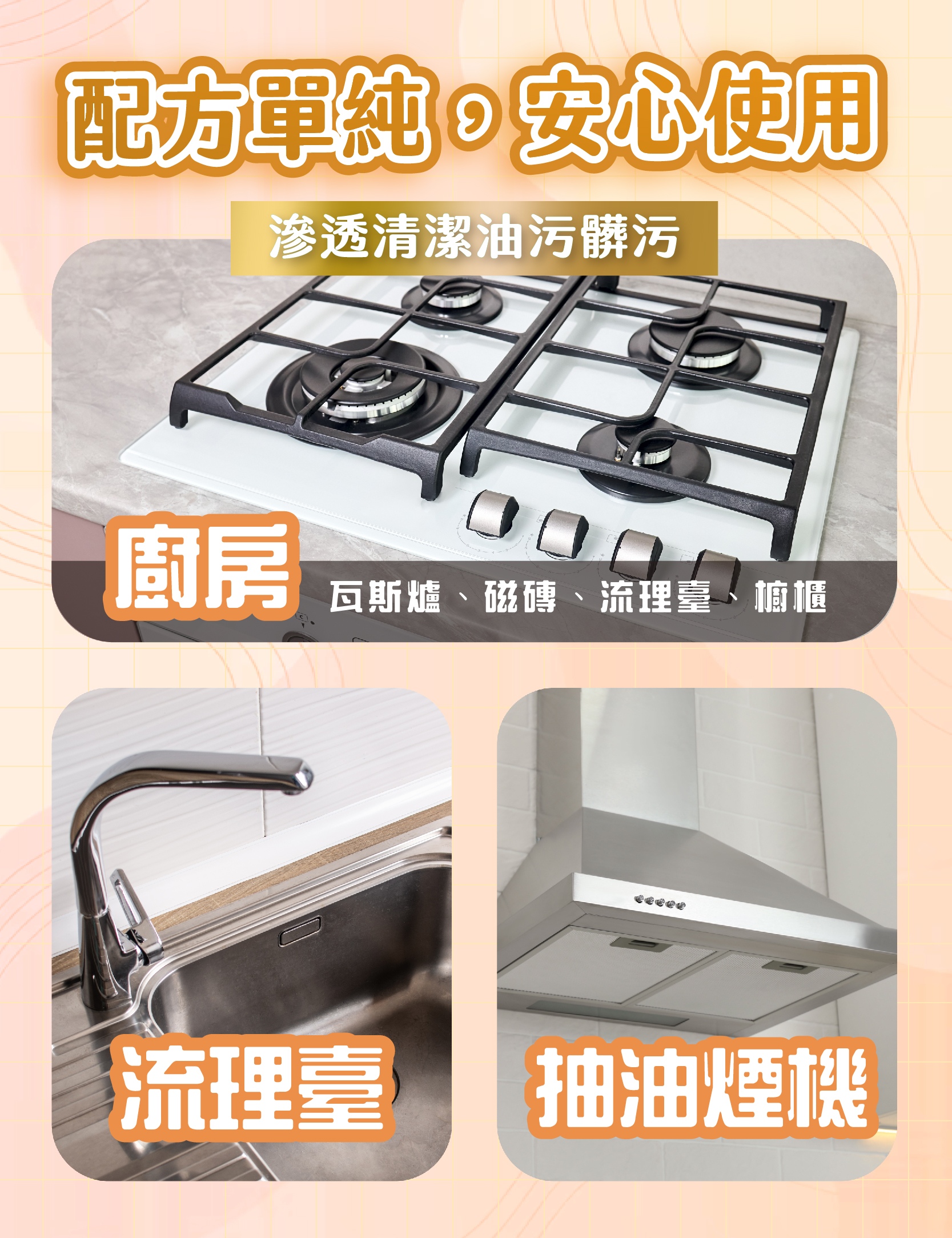 【Z&D】Kitchen Cleaner(1gallon), , large