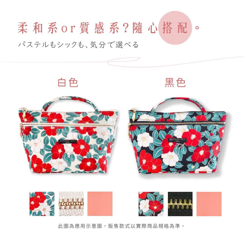 日本製 【Passage Bois】山茶花 雙層拉鍊雙口袋抗菌手提袋, , large