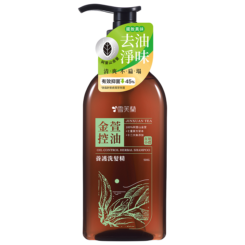 Oil Control Herbal Shampoo-Jinxuan Tea