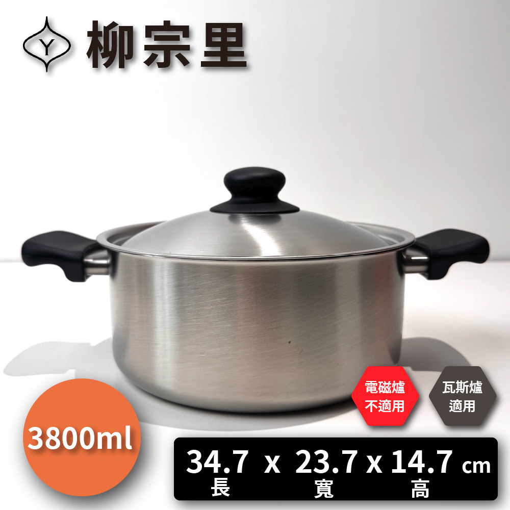 [柳宗理] 日本製｜22cm霧面不銹鋼｜淺鍋, , large