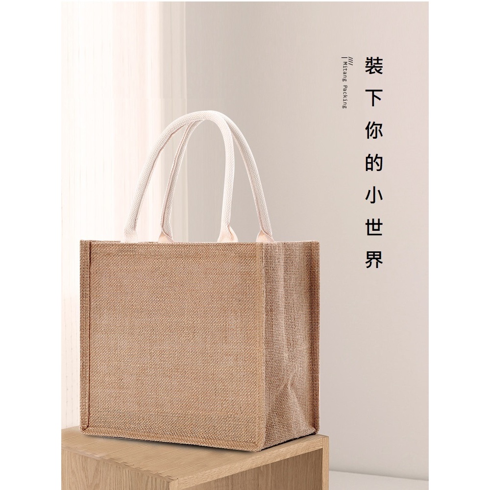 【A&R】黃麻購物手提袋  小款, , large
