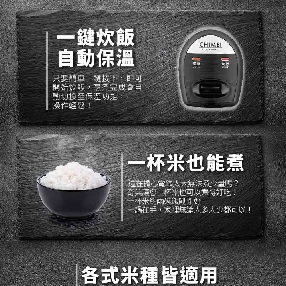 CHIMEI 10-Cup Mechanical Electronic Rice Cooker EP-10MCR0, , large