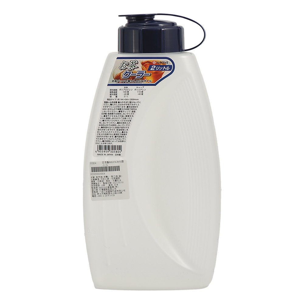 日本製NAKAYA冷溫兩用冷水壺-2.1L-3入