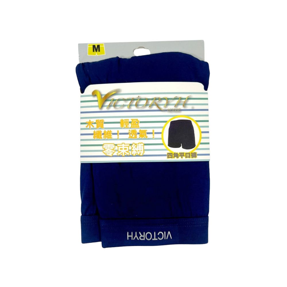 Mens boxers, , large