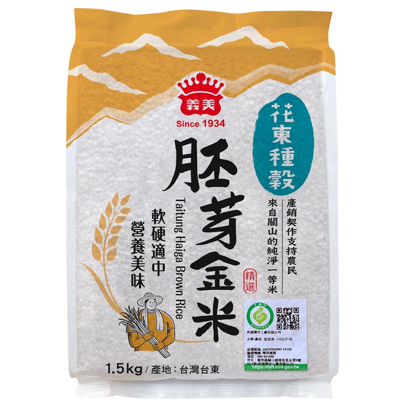 義美 花東種穀胚芽金米1.5kg, , large
