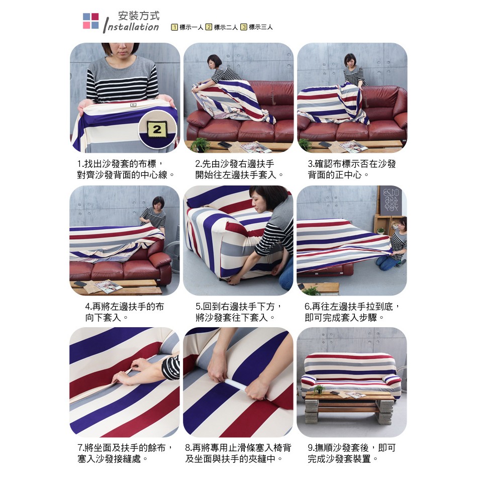 【歐卓拉】小樹森林四季棉柔快裝彈性沙發套 萬用沙發罩彈性防滑全包, , large