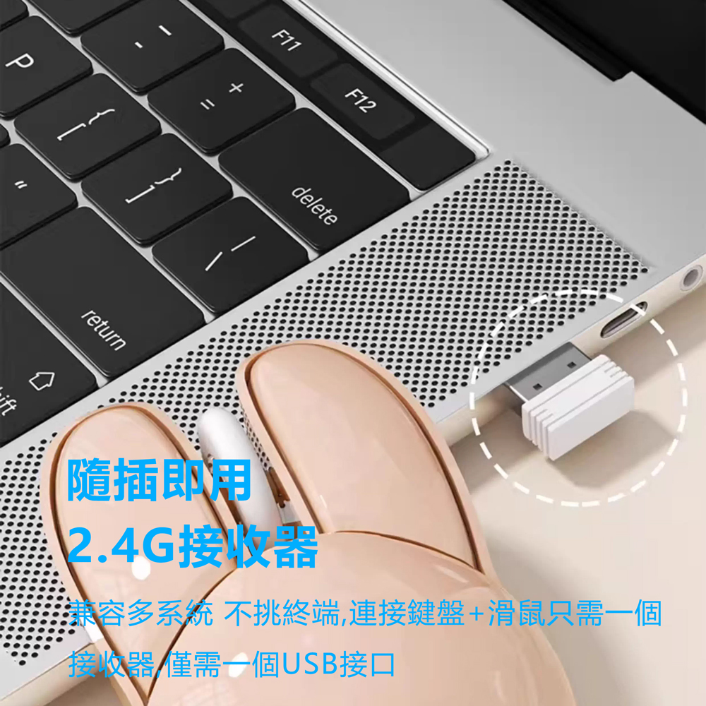 Miffy x MiPOW LQ米菲104鍵全尺寸無線鍵盤滑鼠套裝組MPC006 淺藍色, , large