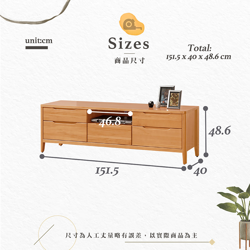 【Hampton 漢汀堡】斯提亞柚木5尺長櫃, , large