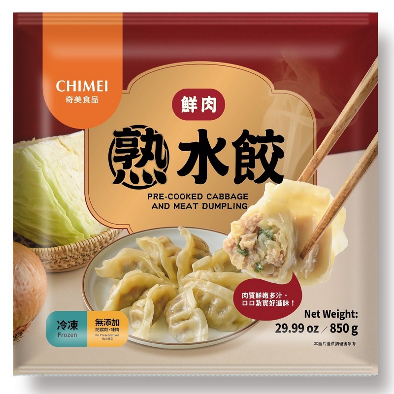 PRE-COOKED CABBAGE AND MEAT DUMPLING, , large