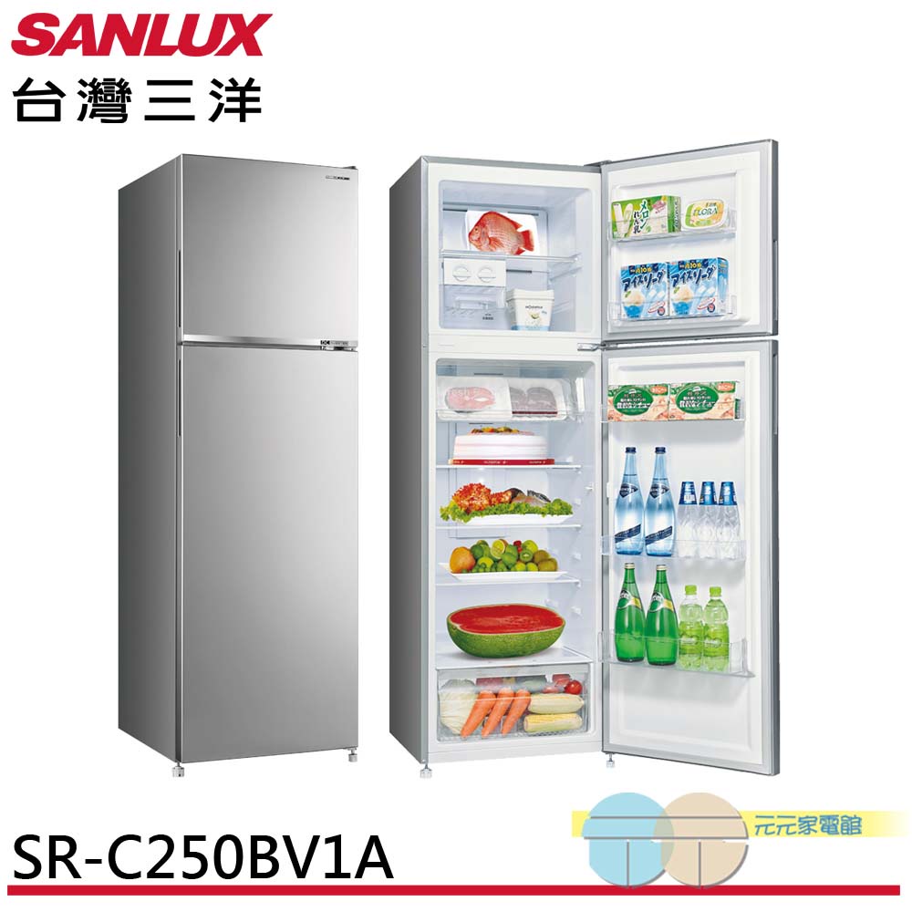 SANLUX 250L Inverter Refrigerator SR-C250BV1A, , large