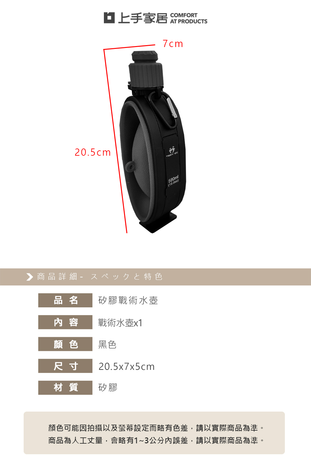 tactical-silicone-bottle, , large