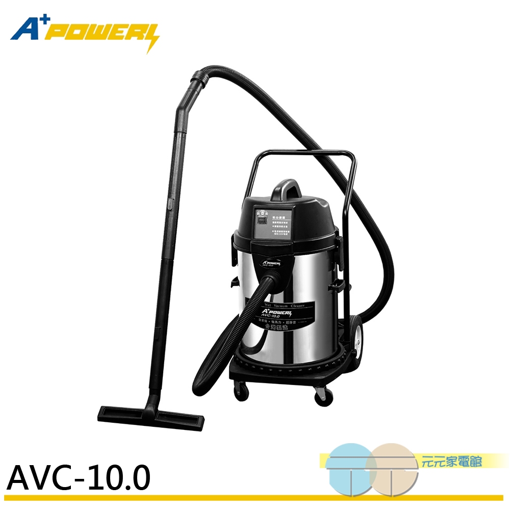 A Plus Power 40L Industrial Wet & Dry Vacuum Cleaner AVC-10.0, , large