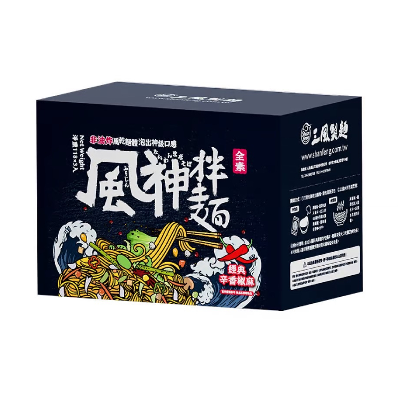 Shanfeng Spicy and Wavy Wide Noodles, , large