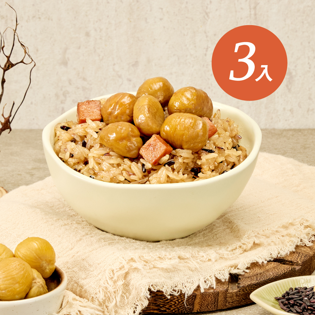 【Booklet】chestnut vegetarian food oil rice*3, , large
