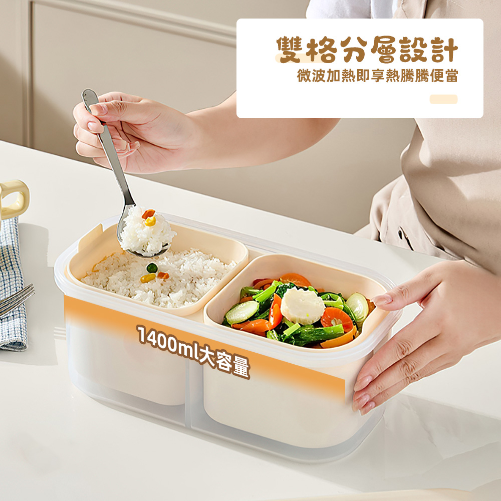 microwave-rice-lunchbox, , large