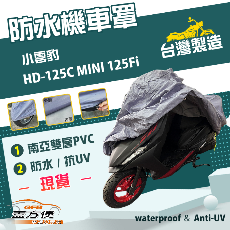 CAR COVER, , large