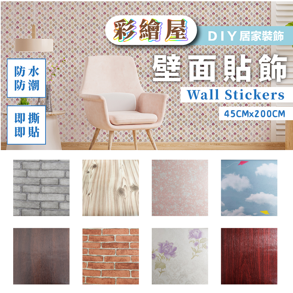 Wallpaper, , large