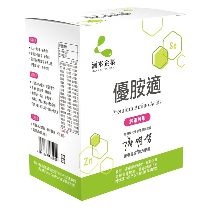 Premium Amino Acids, , large
