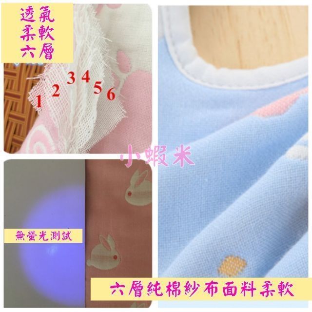 [Kaimei Cotton Industry] 12 in the group, random and excellent, spot in Taiwan! Pure cotton 6-layer gauze saliva towel, large U-shaped bib, baby saliva towel, newborn bib, , large