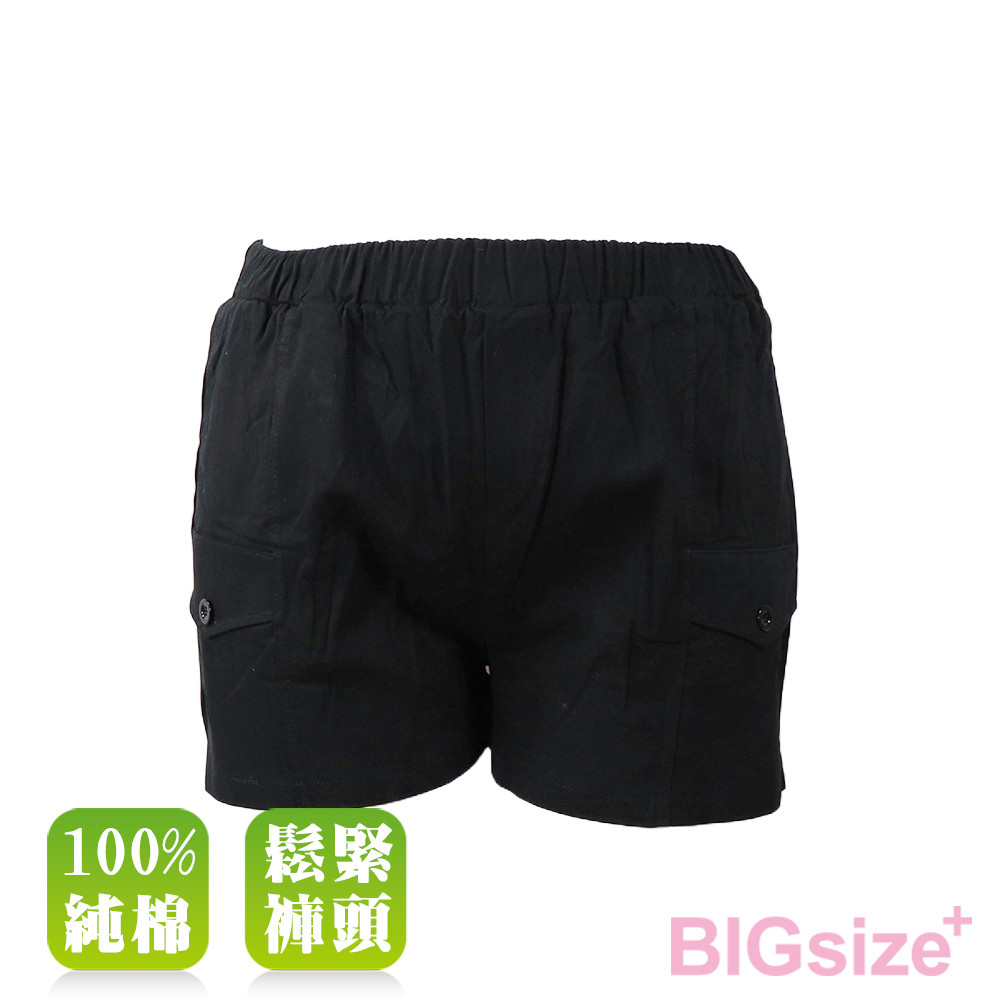 大尺碼-女款 鬆緊褲頭 工裝 短褲-黑/卡其-0105053, , large