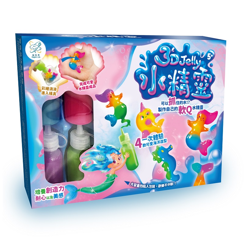 3D Jelly