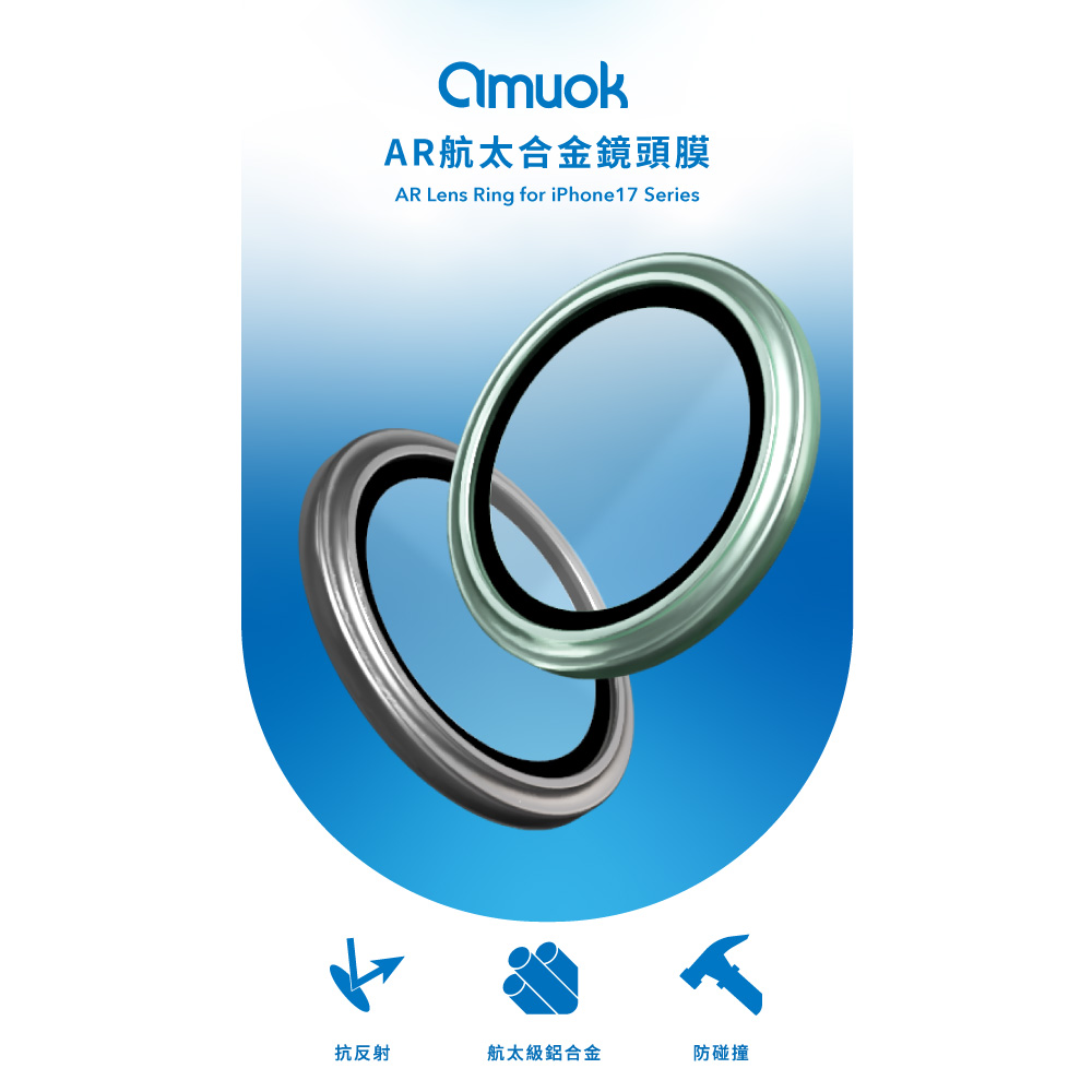 【amuok】AR Lens Ring for iPhone 17 Color Light Blue, , large
