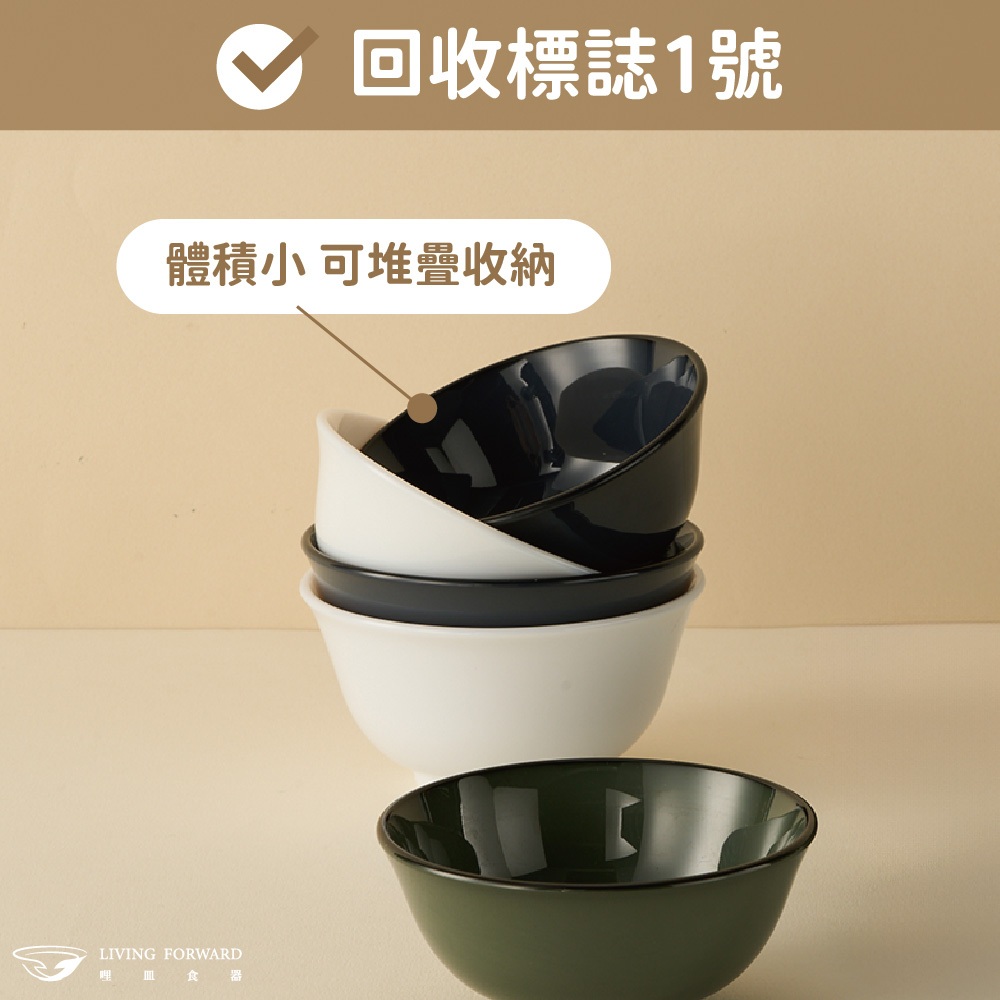 【哩皿食器】台灣製  CPET 潔晶飯碗, , large