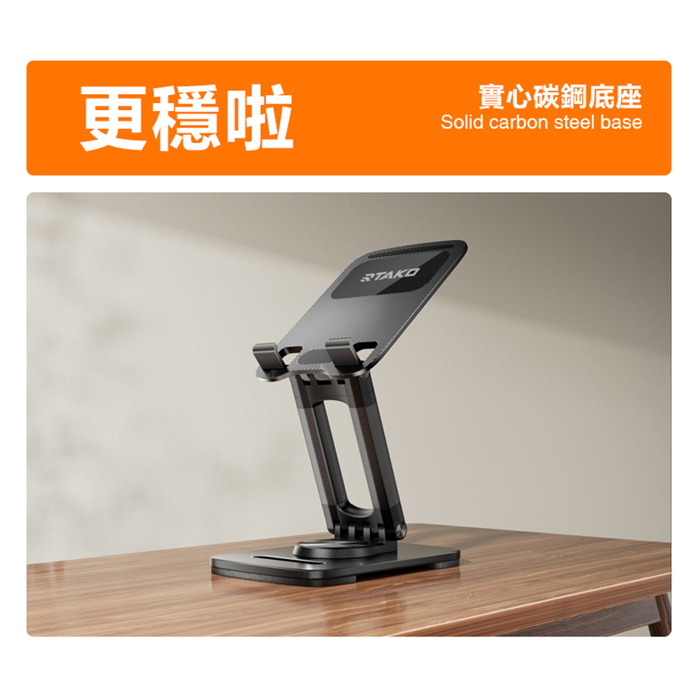 Rtako銳塔克 LQ ZJP01 360&deg;旋轉多功能升降支架兼容手機平版, , large