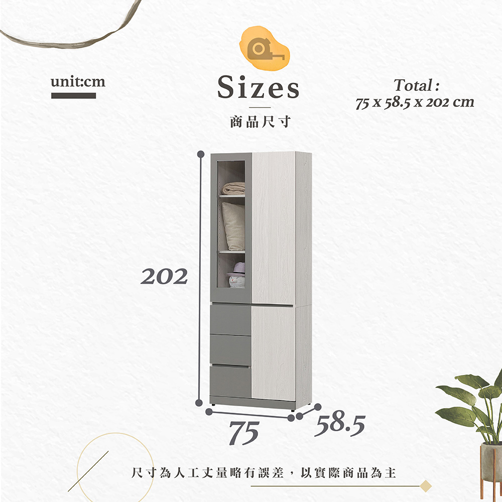  【Hampton 漢汀堡】科林2.5尺三小抽衣櫥, , large