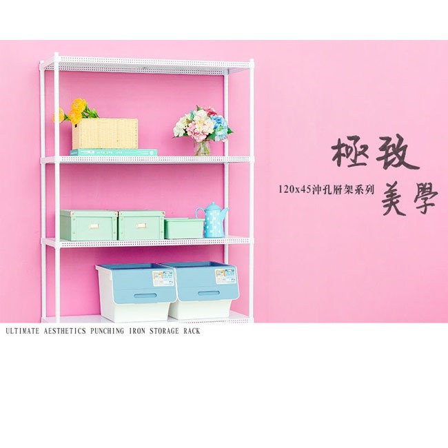 【Y HOUSE】120x45x120公分 沖孔板三層烤架/收納架/層架/電視架/洞洞層架/電視櫃-黑色, , large