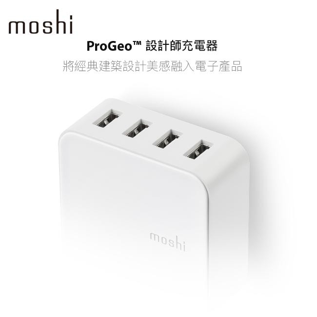 Moshi ProGeo 旅充系列 USB 4-Port 充電器 (35W，US美規)  2.4A 快充 萬國充電, , large