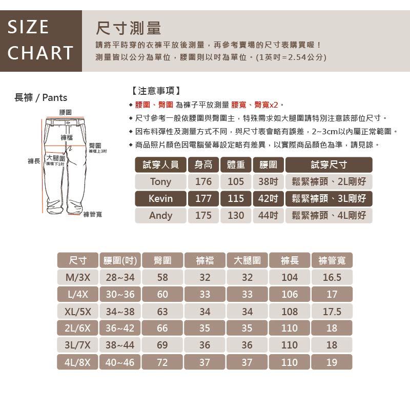 大尺碼-加絨 防水 防風 平口 休閒長褲-黑/灰-0204193, , large