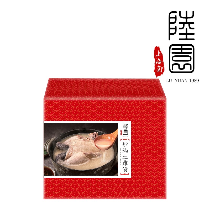 Chicken Soup, , large