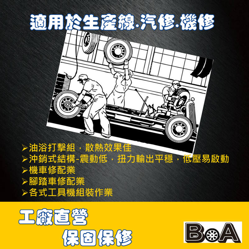 1/2" Pin Clutch Type Impact Wrench, , large