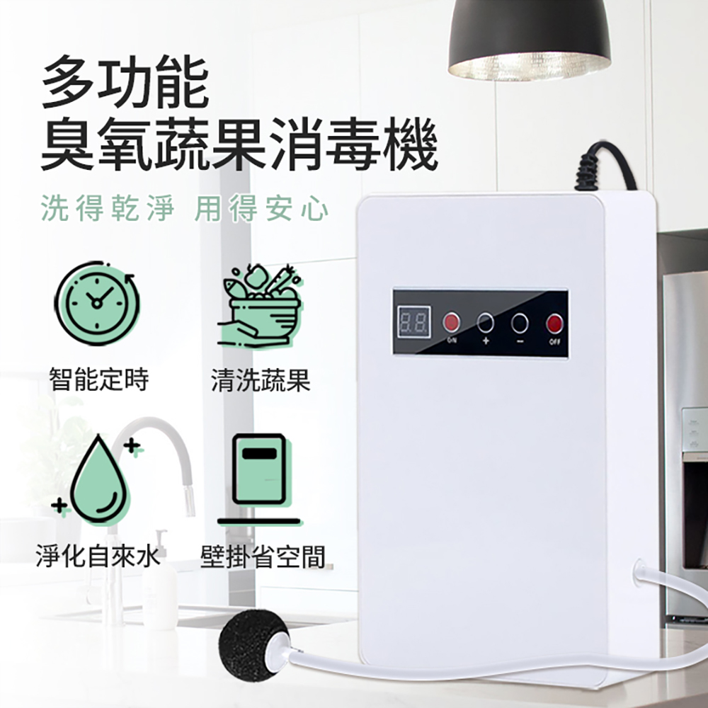 [寰諦]多功能蔬果清洗機, , large