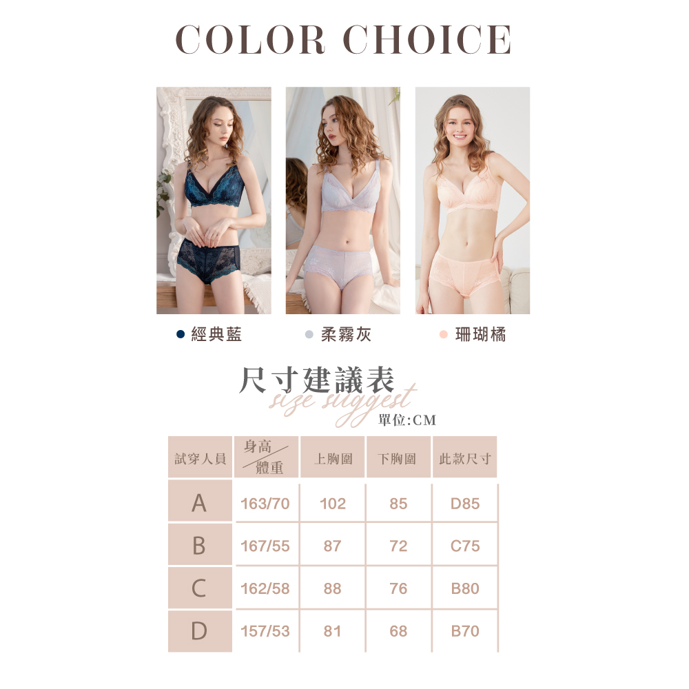 【Clany可蘭霓】涼感包覆無鋼圈 橘色 無法抗拒心機 B-D內衣 6991-36, , large