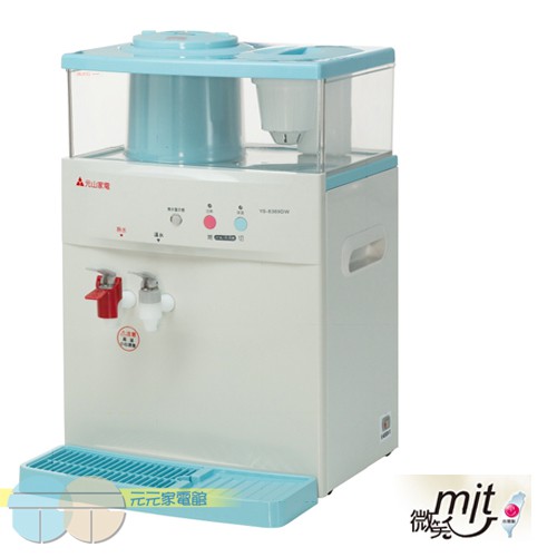 YUAN SHAN Hot & Warm Water Dispenser YS-8369DW, , large