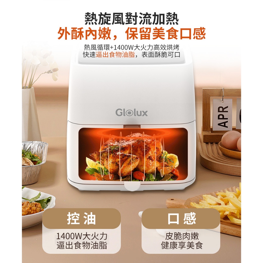 【Glolux】, , large