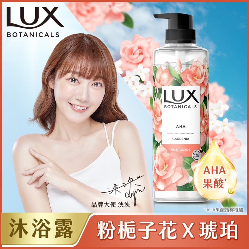 LUX BOTANICAL SG RENEWAL, , large